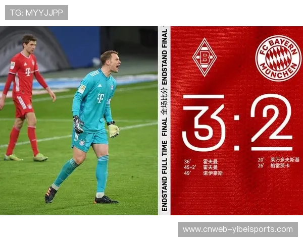 门兴推出无障碍观赛平台，提升球迷观赛体验