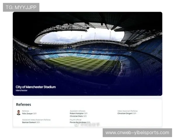 欧足联数据盘点：曼城主场不败纪录延续，控球率关键指标领先