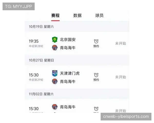 昨夜战报：特鲁瓦2-1绝杀兰斯逃离降级区，末轮保级形势再生变数